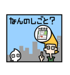 珍しいフレーズ集 1コマ漫画編（個別スタンプ：23）