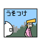 珍しいフレーズ集 1コマ漫画編（個別スタンプ：24）
