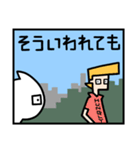 珍しいフレーズ集 1コマ漫画編（個別スタンプ：25）