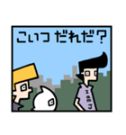 珍しいフレーズ集 1コマ漫画編（個別スタンプ：26）