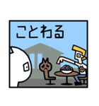 珍しいフレーズ集 1コマ漫画編（個別スタンプ：27）