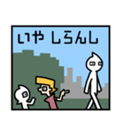 珍しいフレーズ集 1コマ漫画編（個別スタンプ：31）