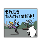 珍しいフレーズ集 1コマ漫画編（個別スタンプ：32）