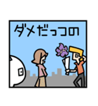 珍しいフレーズ集 1コマ漫画編（個別スタンプ：33）