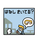 珍しいフレーズ集 1コマ漫画編（個別スタンプ：39）