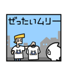 珍しいフレーズ集 1コマ漫画編（個別スタンプ：40）