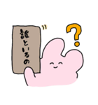 ちょっと重いうさぎ 2（個別スタンプ：15）