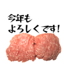 ひき肉の年末年始！！【普段使いにも】（個別スタンプ：9）