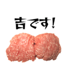 ひき肉の年末年始！！【普段使いにも】（個別スタンプ：24）