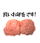 ひき肉の年末年始！！【普段使いにも】（個別スタンプ：29）