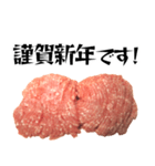 ひき肉の年末年始！！【普段使いにも】（個別スタンプ：31）