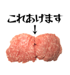 ひき肉の年末年始！！【普段使いにも】（個別スタンプ：35）