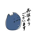 ゆるっとぽてっとねこっと【私語と敬語】（個別スタンプ：1）