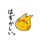 ゆるっとぽてっとねこっと【私語と敬語】（個別スタンプ：12）