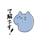 ゆるっとぽてっとねこっと【私語と敬語】（個別スタンプ：13）