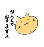 ゆるっとぽてっとねこっと【私語と敬語】（個別スタンプ：17）