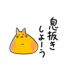 ゆるっとぽてっとねこっと【私語と敬語】（個別スタンプ：19）