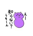 ゆるっとぽてっとねこっと【私語と敬語】（個別スタンプ：26）