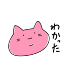 ゆるっとぽてっとねこっと【私語と敬語】（個別スタンプ：27）