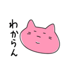 ゆるっとぽてっとねこっと【私語と敬語】（個別スタンプ：28）