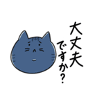 ゆるっとぽてっとねこっと【私語と敬語】（個別スタンプ：29）