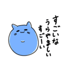 ゆるっとぽてっとねこっと【私語と敬語】（個別スタンプ：32）