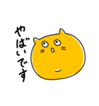 ゆるっとぽてっとねこっと【私語と敬語】（個別スタンプ：33）