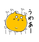 ゆるっとぽてっとねこっと【私語と敬語】（個別スタンプ：34）