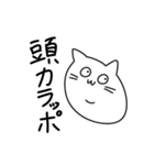 ゆるっとぽてっとねこっと【私語と敬語】（個別スタンプ：38）