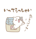 ぶち猫ぬっこ〜家族で使える連絡用スタンプ（個別スタンプ：14）