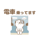 ぶち猫ぬっこ〜家族で使える連絡用スタンプ（個別スタンプ：18）