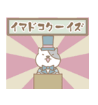 ぶち猫ぬっこ〜家族で使える連絡用スタンプ（個別スタンプ：22）