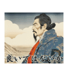 古き良き日本人の一言（個別スタンプ：4）