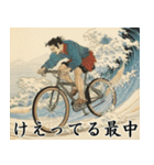 古き良き日本人の一言（個別スタンプ：6）