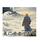 古き良き日本人の一言（個別スタンプ：7）