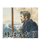 古き良き日本人の一言（個別スタンプ：18）