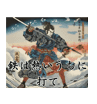 古き良き日本人の一言（個別スタンプ：20）