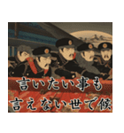 古き良き日本人の一言（個別スタンプ：26）