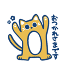 猫のミヤオ（個別スタンプ：11）