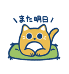 猫のミヤオ（個別スタンプ：13）