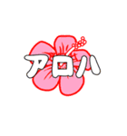 世界のおおはようの言い方（個別スタンプ：1）