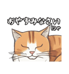 少しだけウザい猫のスタンプ③（個別スタンプ：14）