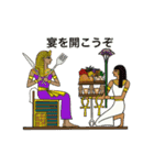 動く古代エジプト 女王編 5 (修正版)（個別スタンプ：2）