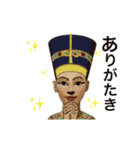動く古代エジプト 女王編 5 (修正版)（個別スタンプ：3）