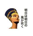 動く古代エジプト 女王編 5 (修正版)（個別スタンプ：7）