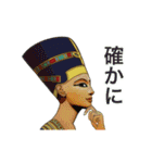 動く古代エジプト 女王編 5 (修正版)（個別スタンプ：15）