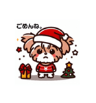 ヨーキーのクリスマス仕様スタンプ（個別スタンプ：10）