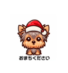 ヨーキーのクリスマス仕様スタンプ（個別スタンプ：16）