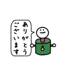 動く！敬語で話す宇宙人。（個別スタンプ：4）