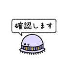 動く！敬語で話す宇宙人。（個別スタンプ：8）